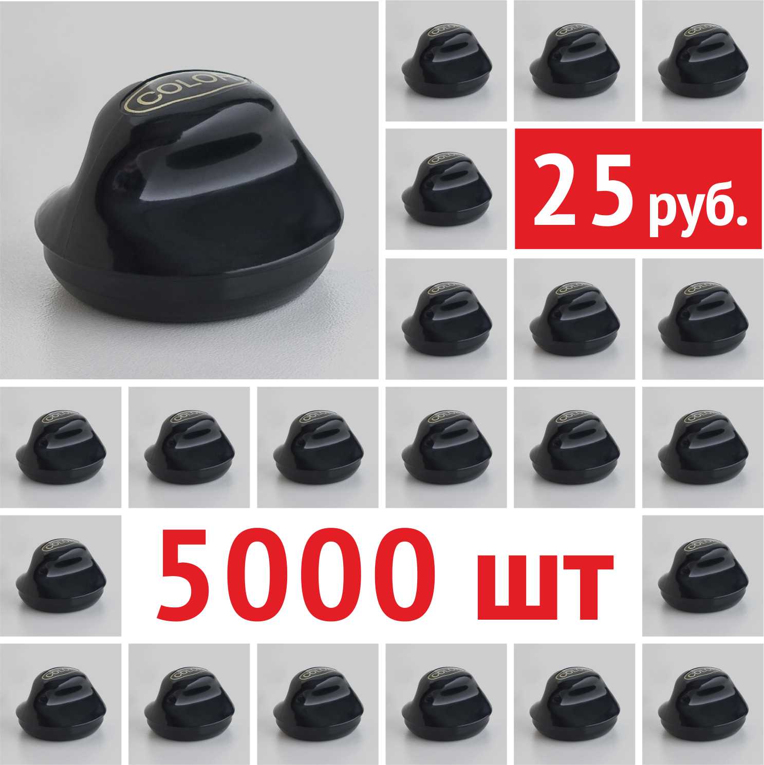 Печать V42 - 5000 шт, 25 руб. за шт