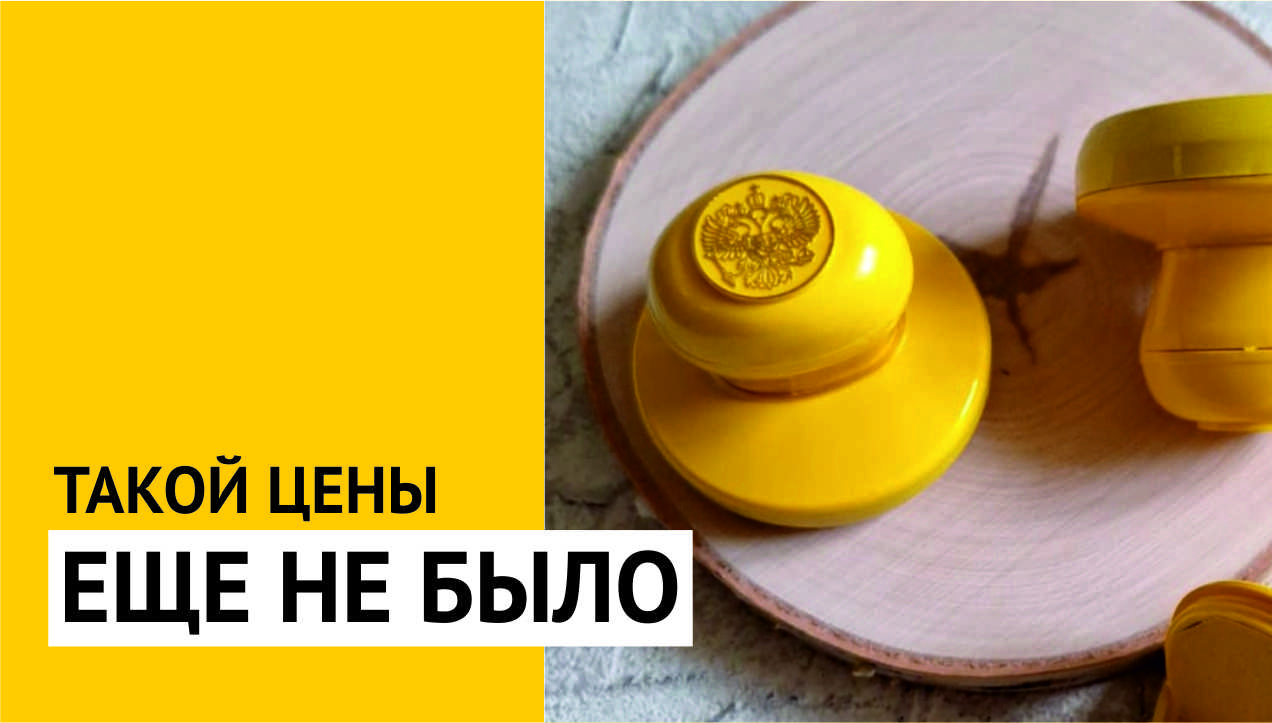 Краски лета. Желтая оснастка!